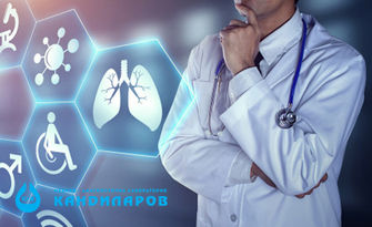 Пакет изследвания "Ревматоиден артрит", от СМДЛ Кандиларов