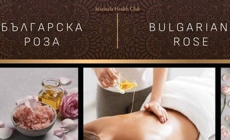 Цял ден ползване на SPA център, фитнес и басейн, плюс масаж на гръб "Българска роза", от Marinela Health Club