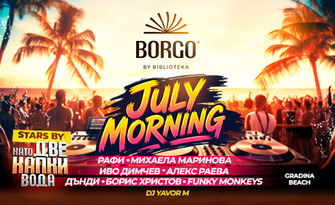 July Morning party