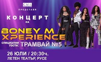 Boney M. Xperience - на 26 Юли, в Летен театър - Русе