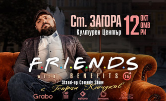 Stand-up шоуто "Friends with Benefits" на Георги Кючуков - на 12 Октомври, в Културен център - Стара Загора