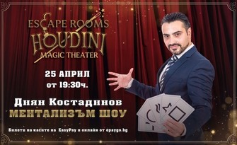 Ментализъм шоу на Диян Костадинов - на 25 Април, в Магичен театър Худини - Бургас