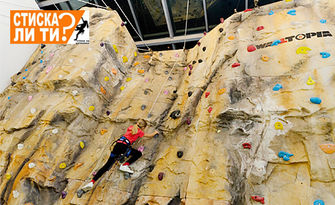 Уроци по катерене