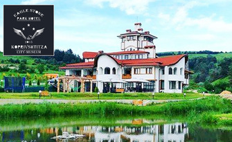 Почивка в Копривщица