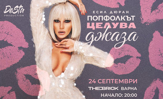 Есил Дюран: Поп-фолкът целува джаза - Live band на 24 Септември, в Тhe Brick Port - Варна