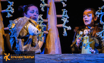 Спектакълът "Храбрият дървар" - на 29 Юни от 10:30ч, в Държавен куклен театър - Пловдив