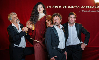 Спектакълът "За кого се вдига завесата" от Магда Борисова на 15 Октомври, в Общински младежки дом - Шумен