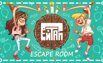 Детски рожден ден за до 15 деца с Escape игра в Стаята на детството - пинята парти, лакомства и напитки, от Escape Room Ей Там