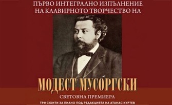 Концерт