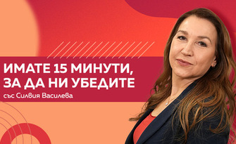 Тренинг \"Имате 15 минути, за да ни убедите\" със Силвия Василева на 11 Юни в M3 College