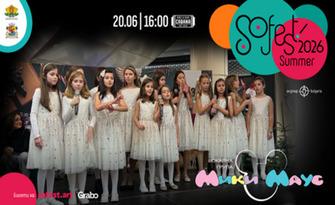 Група "Мики Маус"