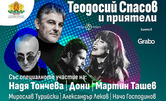 Концерт "Теодосий Спасов и Приятели", част от БГ Турне 2025, на 15 Декември от 20:30ч, в клуб HashtagStudio, Бургас