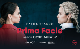 Елена Телбис в спектакъла "Prima Facie" - на 22 Май, в Топлоцентрала - зала 1