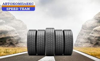 За автомобила: Смяна на 2 или 4 броя гуми от 13 до 18 цола, от Автокомплекс Speed Team