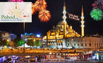 Нова година в Турция