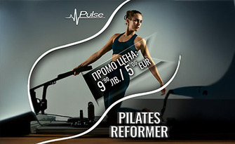Еднократна тренировка по Pilates Reformer, от Pulse Fitness & Spa