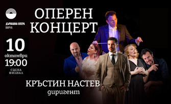 Оперен концерт с най-популярните опери на Верди - на 10 Октомври, на Сцена Филиал