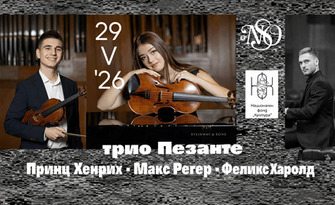 Концерт