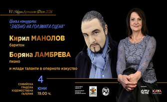 Концерт