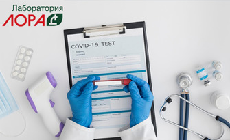 Пакет изследвания Power Boost - за бодибилдъри и активни хора, от Лаборатория Лора