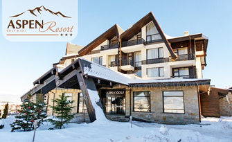 НГ край Банско