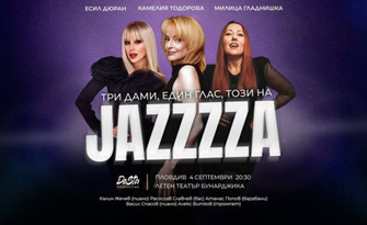 Desta Jazz Night: Концерт на Камелия Тодорова, Милица Гладнишка и Есил Дюран - Три дами, един глас на джаза: на 4 Септември в Летен театър - Пловдив