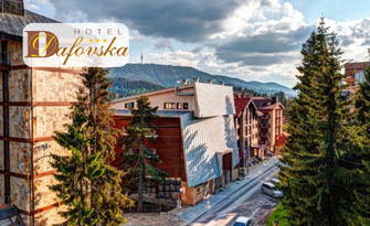 Релакс в Пампорово