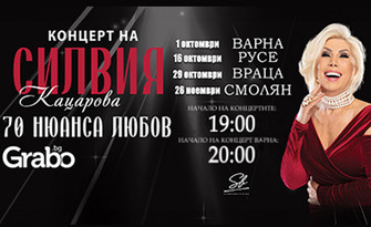 Концерт на Силвия Кацарова на 1 Октомври, в The Brick Port, Варна