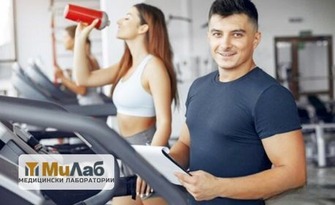 Пакет изследвания "Фитнес", от СМДЛ МиЛаб