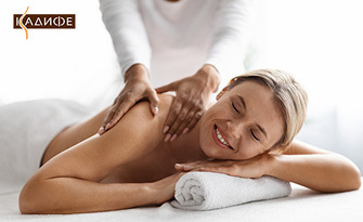 Подарък за нея! SPA пакет "Релакс" или "Кадифе", от SPA студио Кадифе