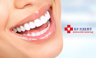 Професионално почистване на зъбен камък с ултразвук и полиране с четка и паста, плюс обстоен профилактичен преглед, от Дентален център Булдент - Младост