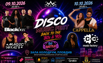 Disco Music Fest