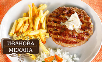 Сръбска плескавица с домашни пържени картофи и лютеница, плюс Механджийска салата, от Иванова механа