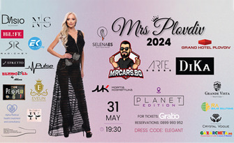 Стани специален гост на МИСИС ПЛОВДИВ 2024 на 31 Май в Planet Edition Plovdiv, от МИСИС ПЛОВДИВ