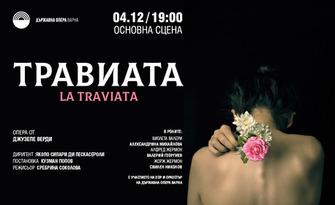 Операта "Травиата" в три действия - четири картини, от Джузепе Верди на 4 Декември, на Основна сцена в Държавна опера - Варна