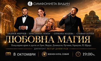 Концерт