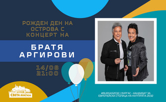 Концерт