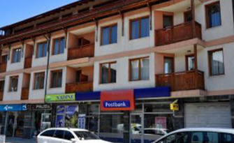 Празници в Банско