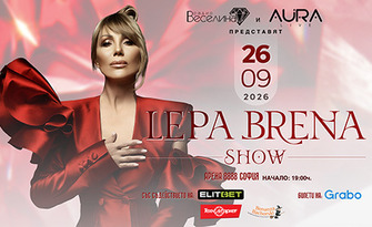 Lepa Brena Show - на 26 Септември в Арена 8888