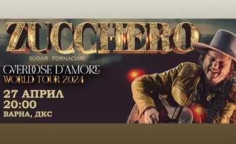 Zucchero Live на 27 Април, в Дворец на културата и спорта - Варна
