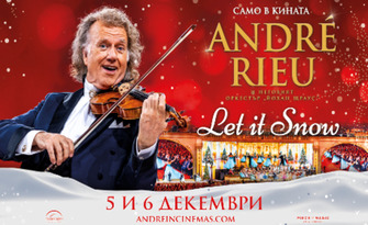Коледен концерт на Андре Рийо Let it snow