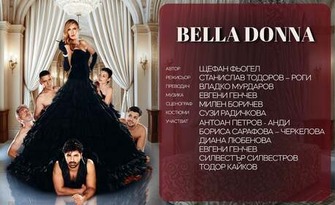 Bella Donna