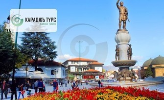 Уикенд в Скопие