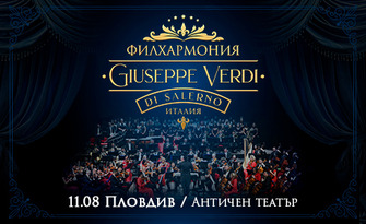 Концерт