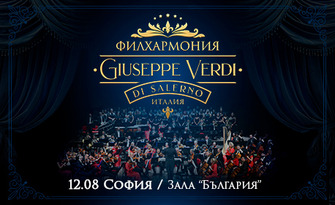 Концерт