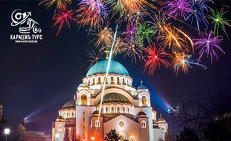 НГ в Белград