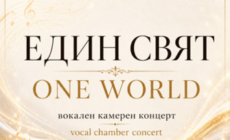 Концерт