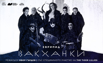 Постановката "Вакханки" на 30 Септември, в Античен театър - Пловдив