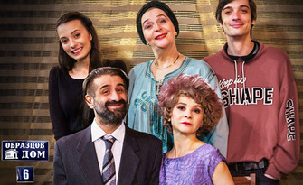 Мая Бежанска и Филип Аврамов в комедията "Образцов дом №6" на 10 Декември, в Доходно здание - Русе