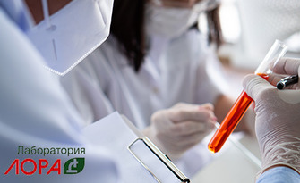 Лабораторно изследване на хормони на щитовидната жлеза - TSH, FT4, ТАТ, МАТ, витамин B12 и витамин D, от Лаборатория Лора